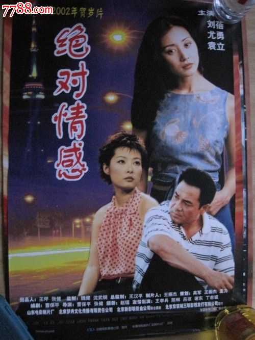 民教学位证书查询